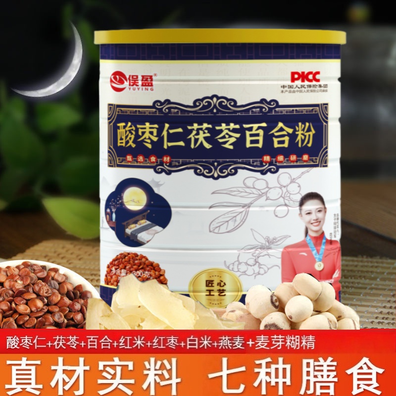 酸枣仁茯苓百合粉经典组合