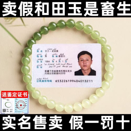 天然和田玉晴水渐变手串女款和田玉渐变圆珠手串清新百搭情侣礼物