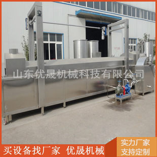小鱼仔油炸机 连续式 商用炸鱿鱼油炸机 全自动臭豆腐油炸线 优晟
