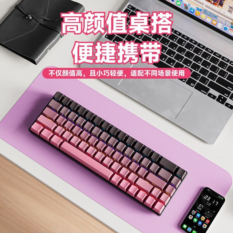 前行者G68小型便携无线蓝牙键盘