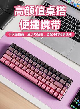 前行者G68小型便携无线蓝牙机械键盘三模游戏电竞办公通用高颜值
