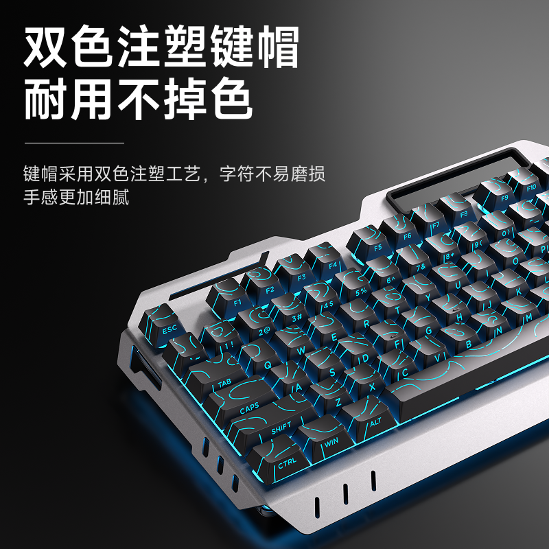 前行者GX810机械手感键鼠套装