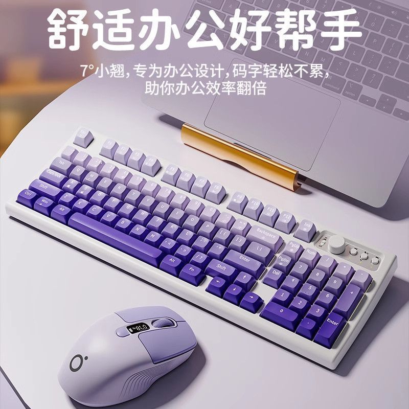 前行者V97无线蓝牙键盘鼠标套装