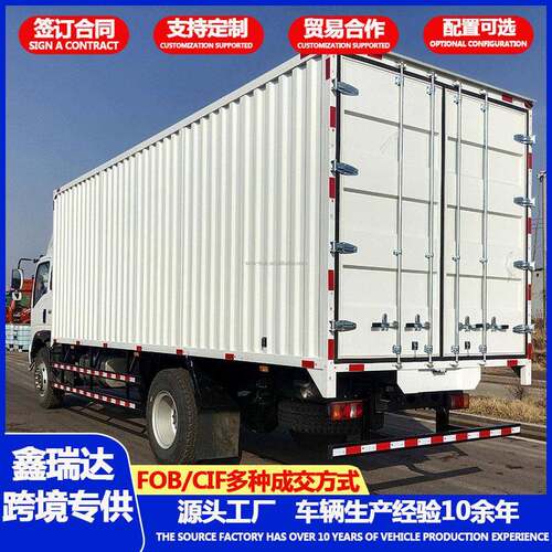 重汽82豪沃悍将金米 4.2 厢式货车 建材五配轻送 卡厢式运输车