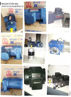 电机马达I-FBA21-7.5HP-4P