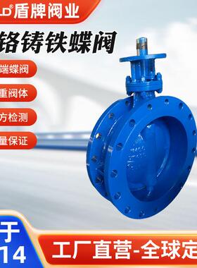 厂家供应镍铬铸铁蝶阀球墨软密封手动D342X-10NiFe/10Q高压涡轮