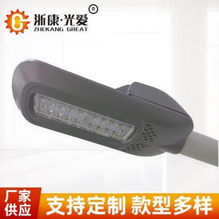浙康光爱LED路灯头30W40W50W60W市政工程公园小区户外道路照明灯