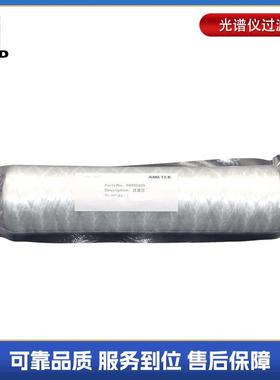 厂家供应80000409过滤芯台式直读光谱仪过滤芯用配件耗材