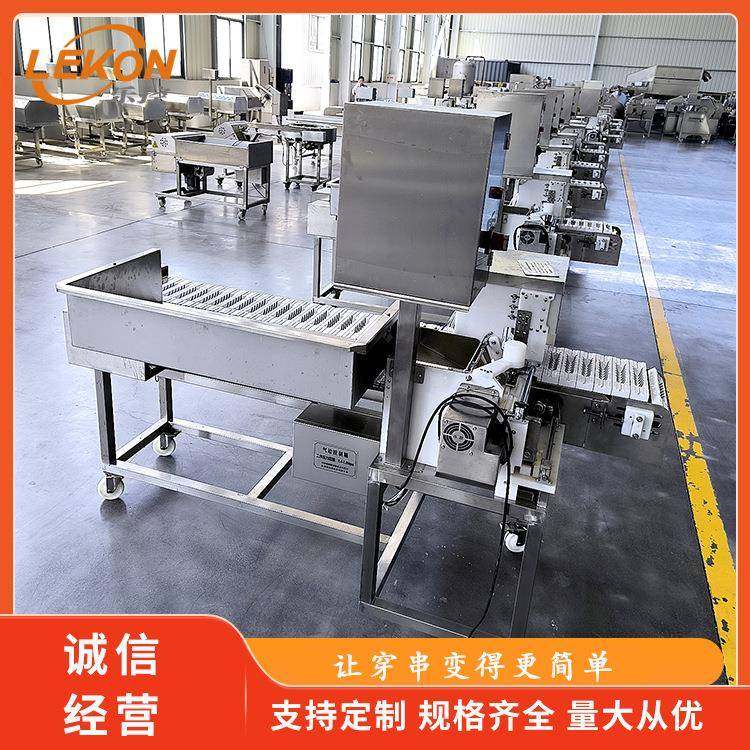 毛肚牛肚五花肉穿串机清洗方便使用时间长全自动节能节水,清洗/食品/商业设备,其他食品加工设备,淘宝优惠券,粉丝福利购,淘宝优惠卷