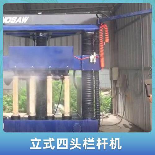圆栏杆仿形切柱割机切圆形形切栏割机花护栏石材杆仿机