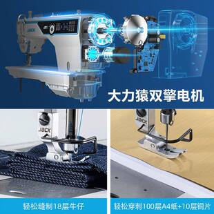 快反王2智能缝纫机面料自适应双核AI芯片双擎电机电脑缝纫机