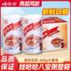 娃哈哈桂圆莲子八宝粥360g 12罐方便即食粥官方经营店同款 哇哈哈