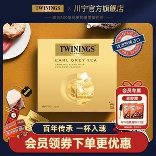 Twinings川宁 英国豪门伯爵红茶 红茶包50袋 进口英式茶叶袋泡茶