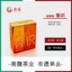 香识 凤凰单丛 5大香型 南馥 品鉴装 8gx6泡 潮州非遗单枞 乌龙茶