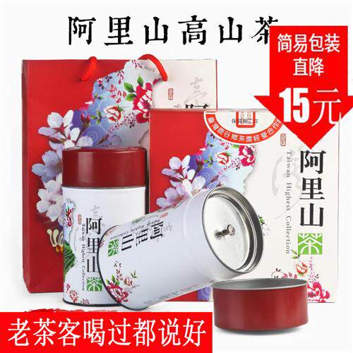 台湾高山茶清香阿里山金萱原装进口特级正宗礼盒装冻顶乌龙台湾茶