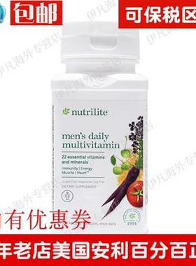 美国安利纽崔莱得力多种营养片多种维生素矿物质综合营养片90片