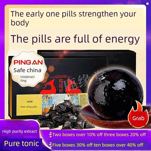 梅花鹿鹿鞭丸正品高纯人参鹿鞭霜吉林中老年男性营养保护产品