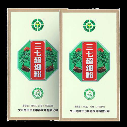 送100g高田正品文山三七粉四年生18头云南超细田七粉500克37粉
