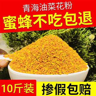 花粉喂蜂养蜂中蜂专用包邮蜜蜂饲料天然油菜杂粉颗粒蜂粮养蜂工具