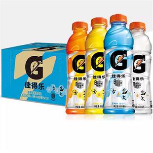 百事佳得乐600ml*15瓶整箱电解质水运动功能性饮料西柚橙味蓝莓味
