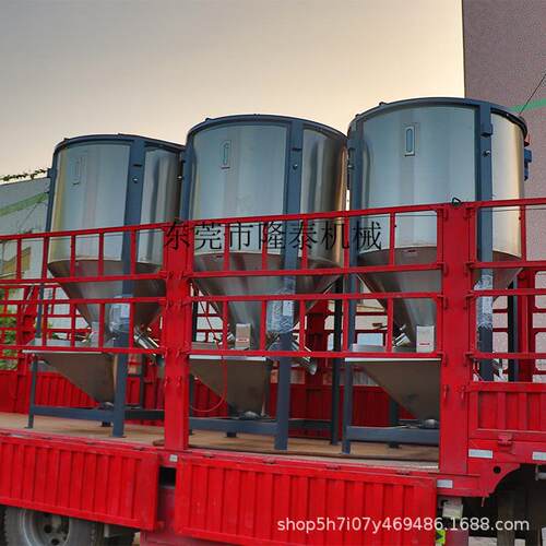 厂家直迪庆2吨母合立式烘干搅拌机 丽江色混LT—2000机 片材搅供
