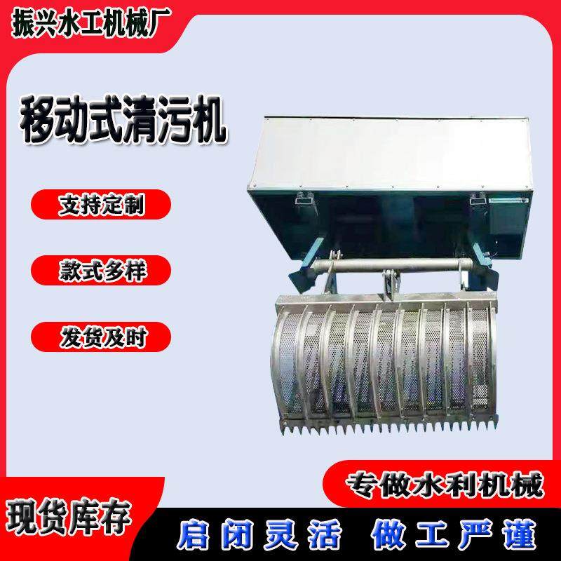 抓斗式不锈钢机械格栅清污机水电站污水处理HQN型回转式清污机,搬运/仓储/物流设备,其他起重搬运设备,淘宝优惠券,粉丝福利购,淘宝优惠卷