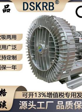 现货2NB810H175.5KW380V530m³/h吹吸两用漩涡高压鼓风机
