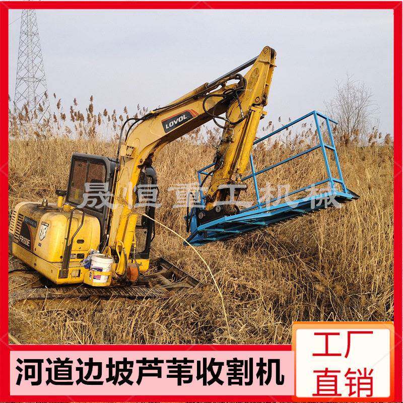 绿951化剪带台式修机 挖收机割改装芦苇收割机 液压驱动清理割机