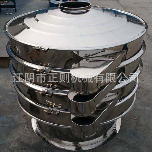 【厂直0供】S-40振动筛 400震ZS-800荡家筛 4Z00筛粉机