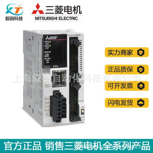 X5U-32MFPT/D 三菱LC紧凑型16点DC24CV漏型输入/FX5UC-3216点晶体
