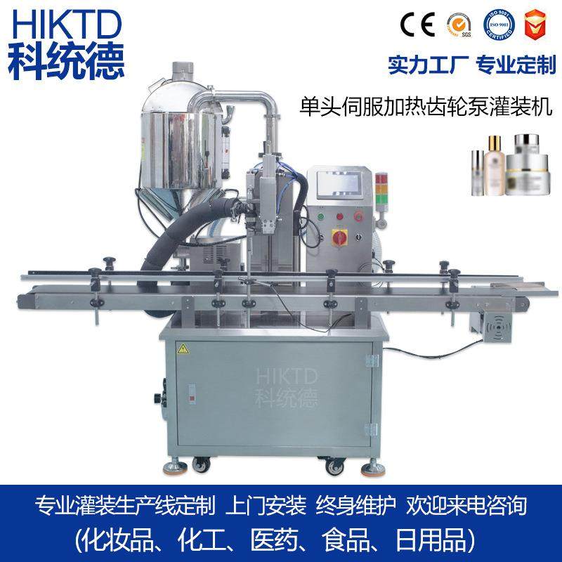 单头高速加热膏霜膏体灌装机耗油甜味酱辣椒酱灌装机设备,五金/工具,其他机械五金,淘宝优惠券,粉丝福利购,淘宝优惠卷