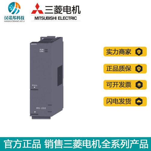 装原Mitsubishi/三菱PC输模块QQ02CPU-A系入列Q02CPUL-A现货质保1
