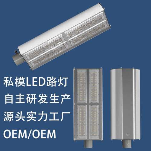 新款LED路灯头80W100W120W150W200W户外防水铝材欧美款路灯杆