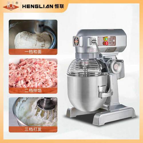 恒联搅机用B20B2B5B30B4拌050多功能厨师LNQ机和面机打蛋器打商面