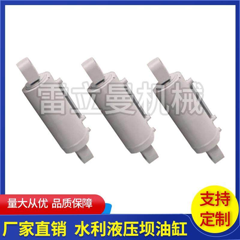 水利液压油缸液压油坝水利液压油缸厂家叉车液压缸,搬运/仓储/物流设备,其他起重搬运设备,淘宝优惠券,粉丝福利购,淘宝优惠卷