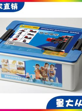 迷你普通八合三组合套装机床Z8000创客工具
