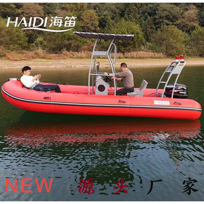 硬源头厂家防汛海抗洪笛RIB270-560舟冲锋橡皮救生艇钓鱼底铝合金