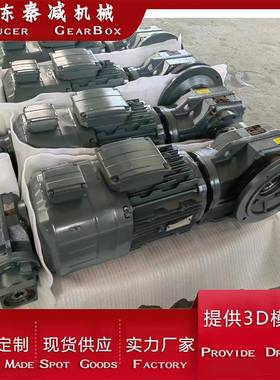 KAF37KAF47KAF57KAF67锥齿轮减速箱性能优速比可根据需求选变速机