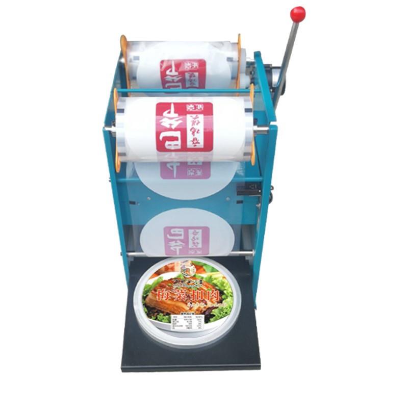 八碗梅菜扣肉封机蒸碗子头红烧肉八宝饭东波创融肉广西香大芋狮扣图片