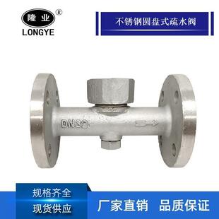 隆高阀门CS49H-16C热动力疏水阀TD42F-16C碳钢蒸汽疏水阀DN1520