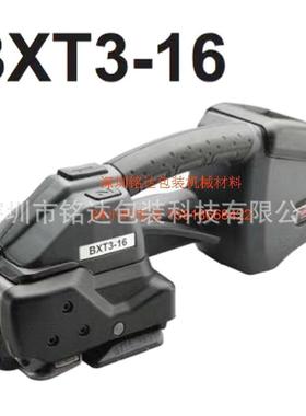 Signode信诺美国BXT3-16手提电动打包机PET塑钢打包带打包机