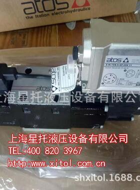 供应原装ATOS阿托斯LIMM-4/100 50 X12A