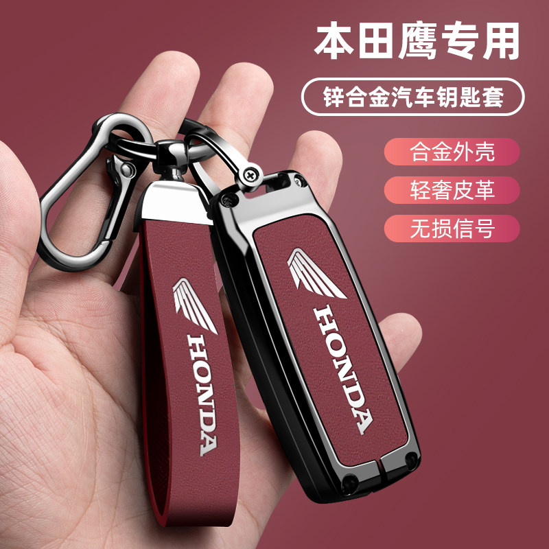 适用新款大洲田本NS150GX钥匙包摩托车lead125 NS150LA锁匙全包扣