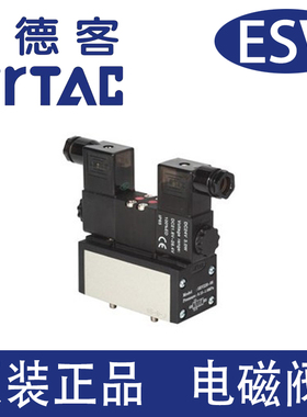 亚德客原装二位/三位五通单双电控电磁阀ESV210/310/410/610气阀