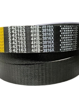 包邮橡胶三角皮带S42163迪尔C100玉米收割机四连联4HB3816x氯丁胶
