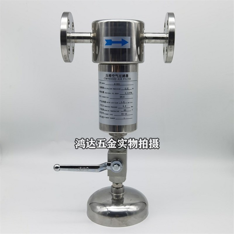6.0mpa法兰DN15接口高压精密不锈钢过滤器PN60压缩空气60kg耐压
