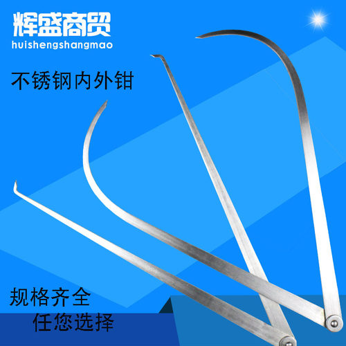 内外卡钳内卡钳外卡钳测量工具卡规测圆管150-1000雕塑工具