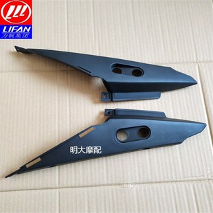 力帆摩托车配件LF200-10L//10D/KPT200后围板后围罩后护罩后护板