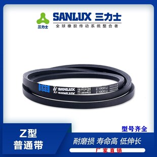 Z940 Z950 Z1000 Z900 Z1016L Z991 Z914 O980 三角带Z889Li Z965