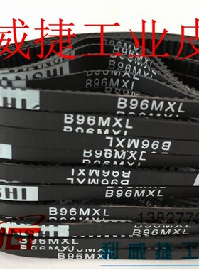 B96/127MXL皮带4mm金三立ST-CC8189CA高速球机宽度齿调节传动同步